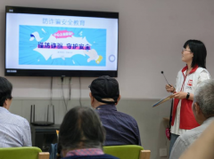 谨防诈骗 守护安全