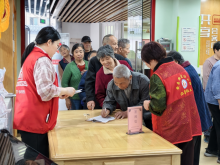 趣味老年运动会