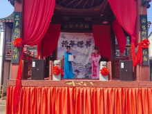 师爷书场系列活动