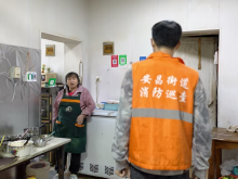 安昌社区消防巡查志愿活动