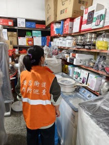 消防巡查志愿活动