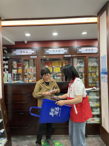 平安安昌志愿宣传活动