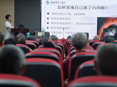 白内障知识讲座