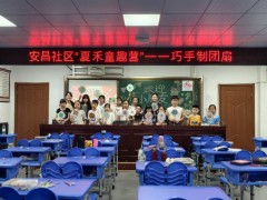 巧手制团扇