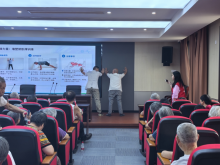 科学健身拥抱健康 全民健身共享健康