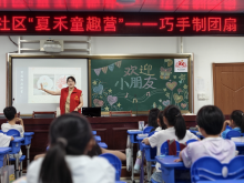 巧手制团扇