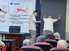 科学健身拥抱健康 全民健身共享健康