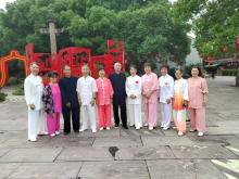 太极拳志愿活动