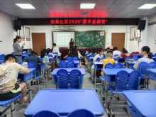 神器热缩片DIY活动