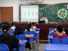 我是垃圾分类小达人