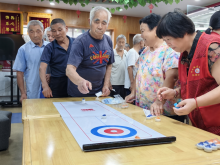 “轻运动 大欢喜”趣味运动