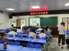 社区反诈宣讲——新型AI骗局
