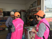 垃圾分类，从我做起，宣传活动