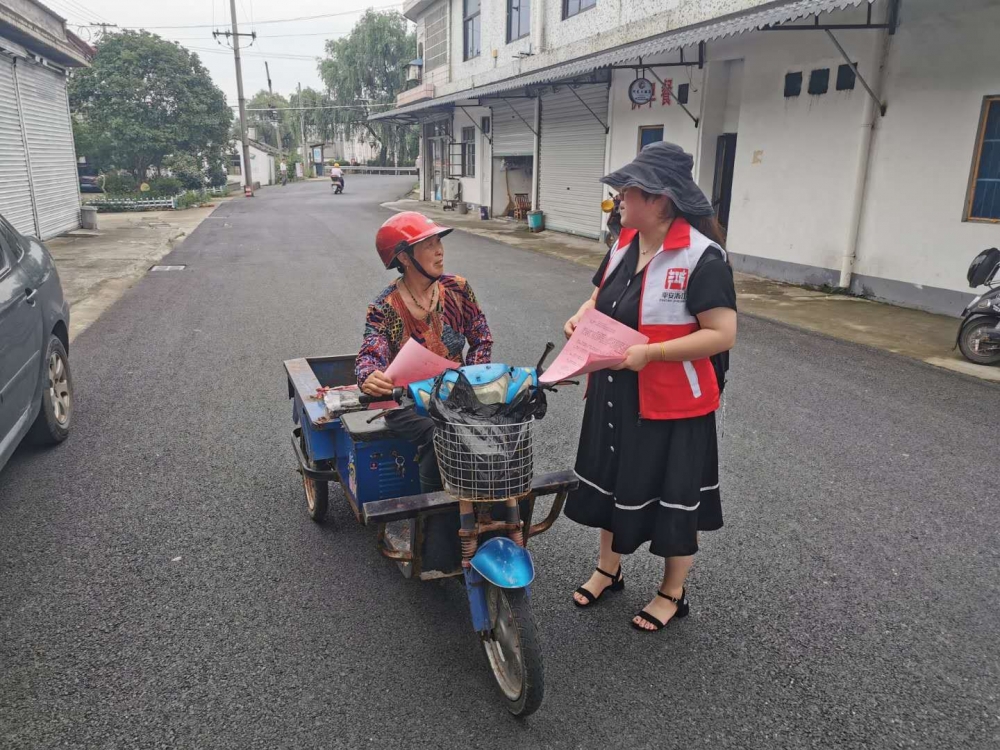 平安出行，安全你我他