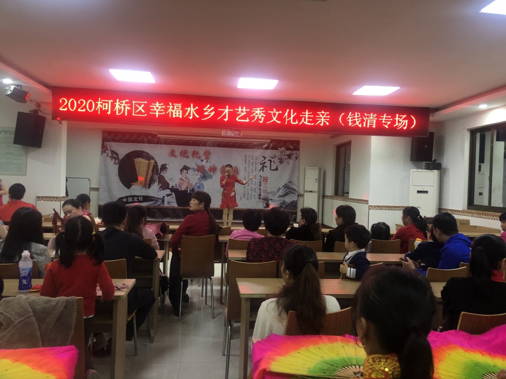 文化走亲活动