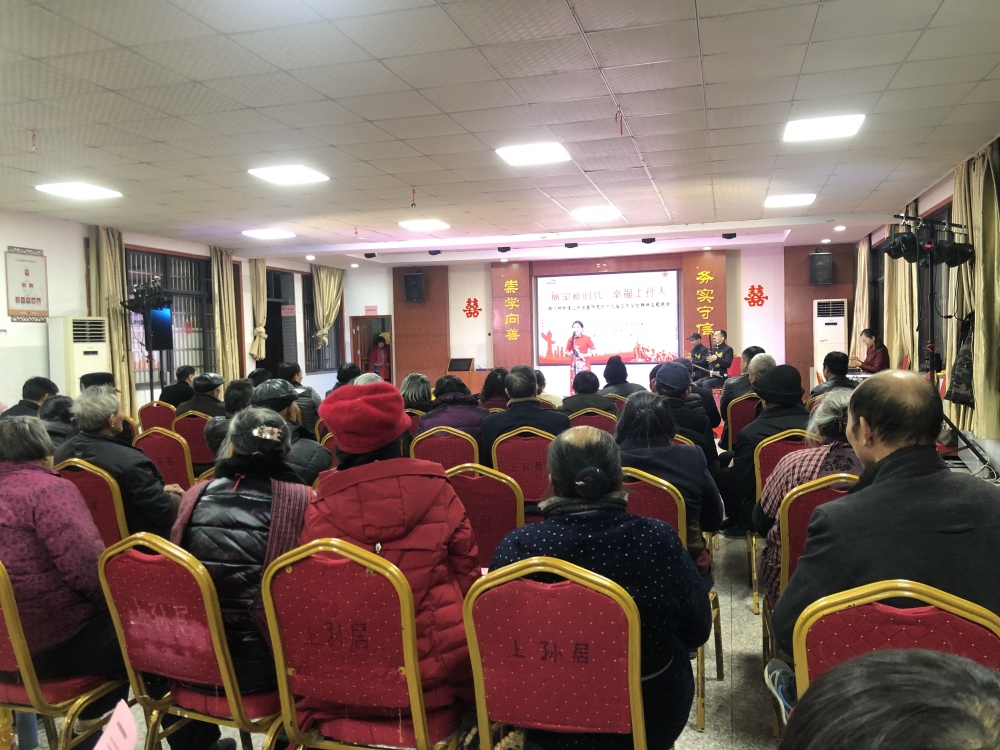 上虞越之莲文化艺术团赴上孙居文化礼堂文艺演出
