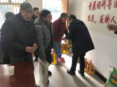 慰问困难党员及群众贫困户