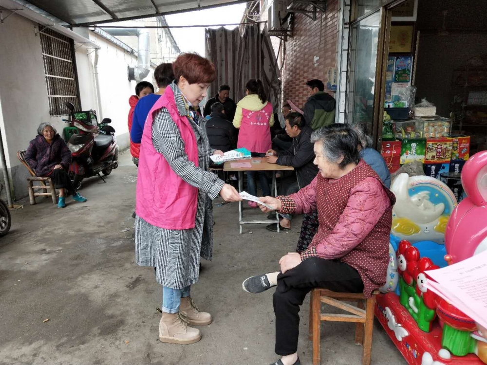 生态文明宣传