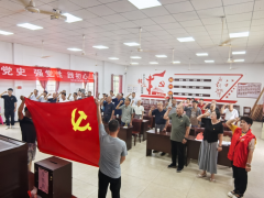 七一建党活动