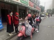 疫情防控志愿服务
