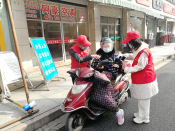 疫情防控志愿服务