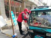 疫情防控志愿服务