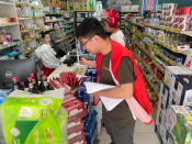 消防安全宣传