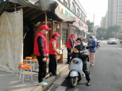 疫情防控志愿服务