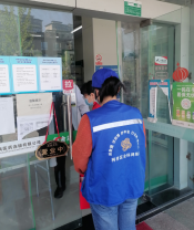 绸缎社区迎亚运疫情防控志愿宣传活动