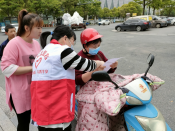 绸缎社区迎亚运非标电动车淘汰置换宣传活动