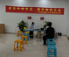禹会社区志愿者参加献血活动
