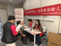 禹会社区开展越惠保宣传活动