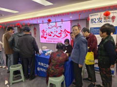 禹会社区联合和天地乐龄中心开展爱心义诊活动