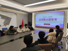 禹会社区开展反邪教主题教育