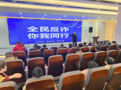 禹会社区开展全民反诈你我同行活动