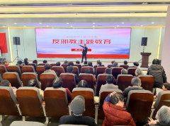 禹会社区开展反邪教主题教育