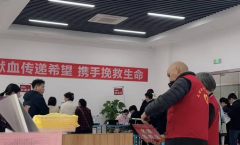 禹会社区组织无偿献血活动