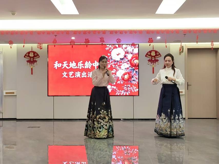 禹会社区联合和天地乐龄中心开展文艺活动 禹会社区联合和天地乐龄中心开展文艺活动