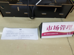最多跑一次活动