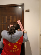 为隔离人员送物资