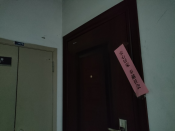 走访隔离人员