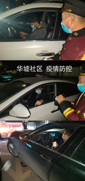 疫情防控守小门