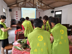 “浓情端午”包粽子活动