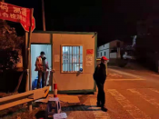 测温亮码