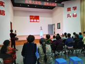 “五四青年节红歌联唱”活动