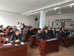 第二医院医生健康讲座