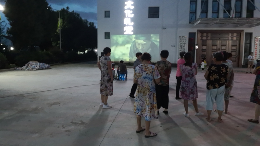 中义村举行放电影活动