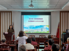健康宣讲