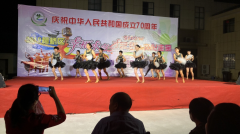 庆祝新中国成立70周年福全街道文化走亲演出