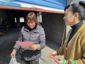 新冠疫苗接种须知宣传